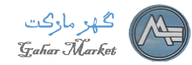 گهر مارکت